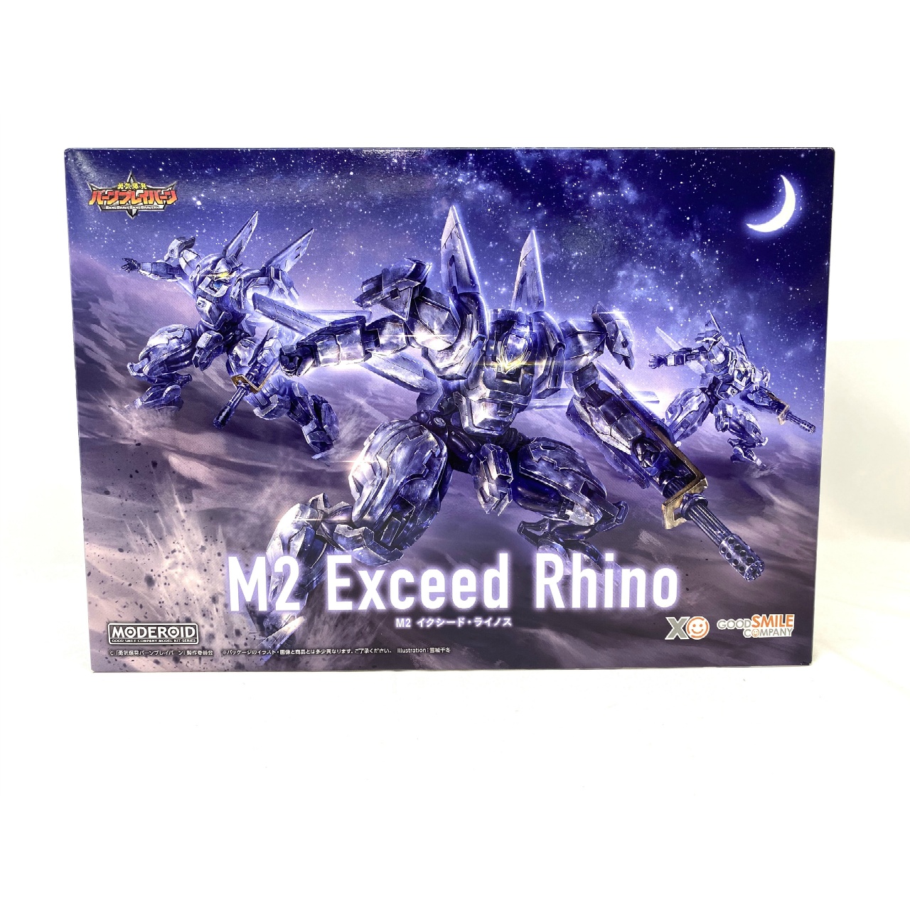 MODEROID Bang Brave Bang Bravern M2 M2 Exceed Rhino Plastic Mode