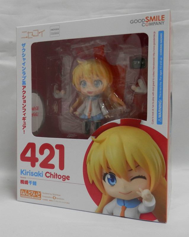 ねんどろいど No.421 桐崎千棘(ニセコイ)