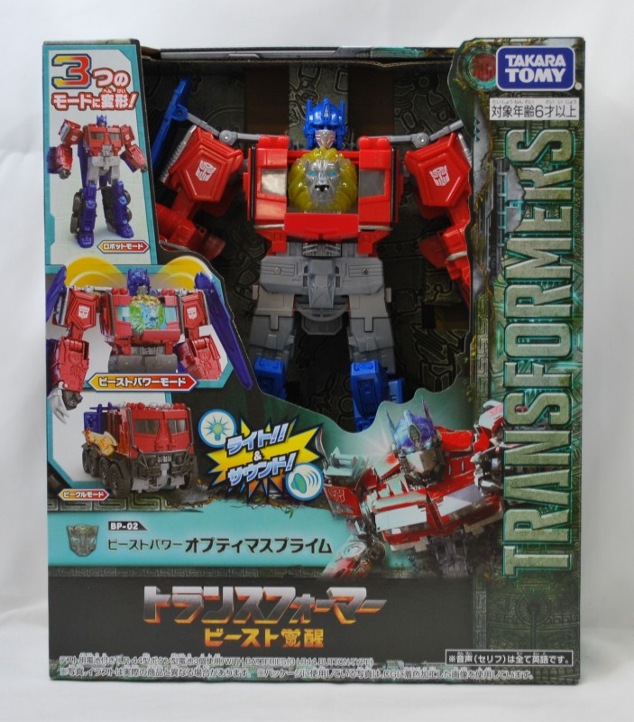 Takara Tomy Transformers Beast Awakening BP-02 Beast Power Optimus Prime