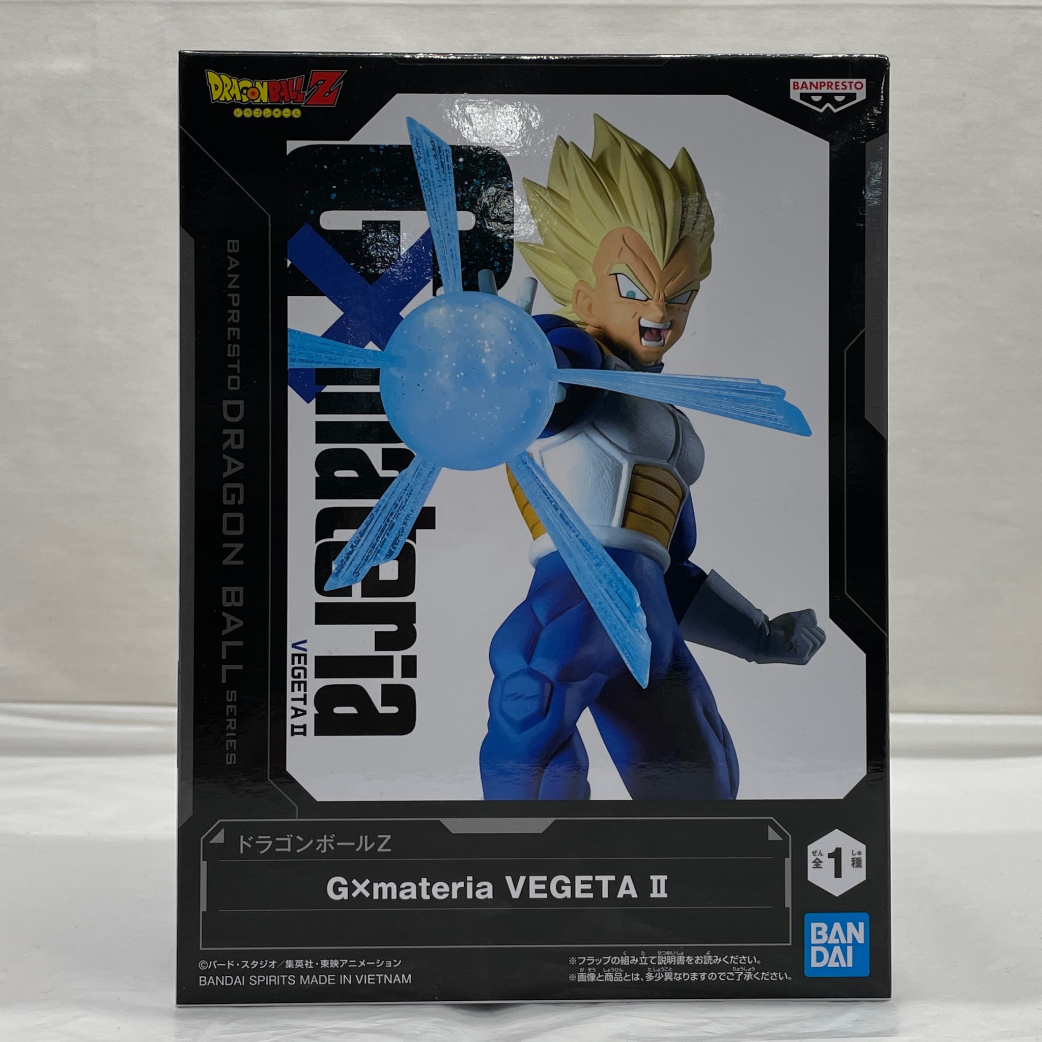 Dragon Ball Z G×materia Vegeta II