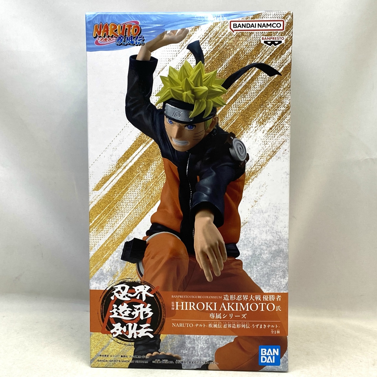 バンダイスピリッツ NARUTO-ナルト- 疾風伝 忍界造形列伝-うずまきナルト-