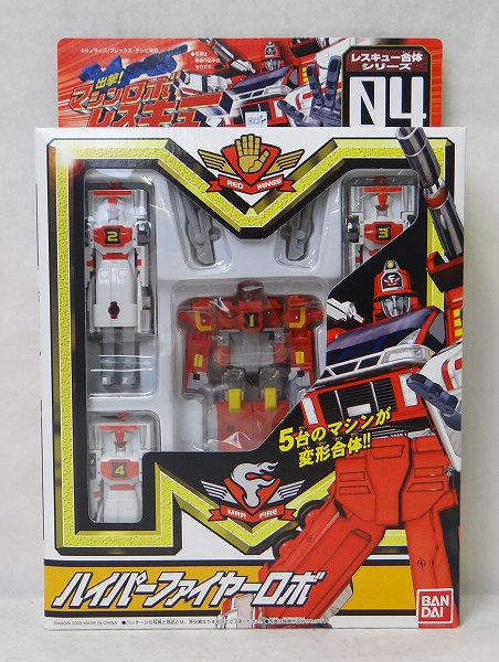 Bandai MRR Machine Robo Rescue Combine Series 04 Hyper Fire Robo