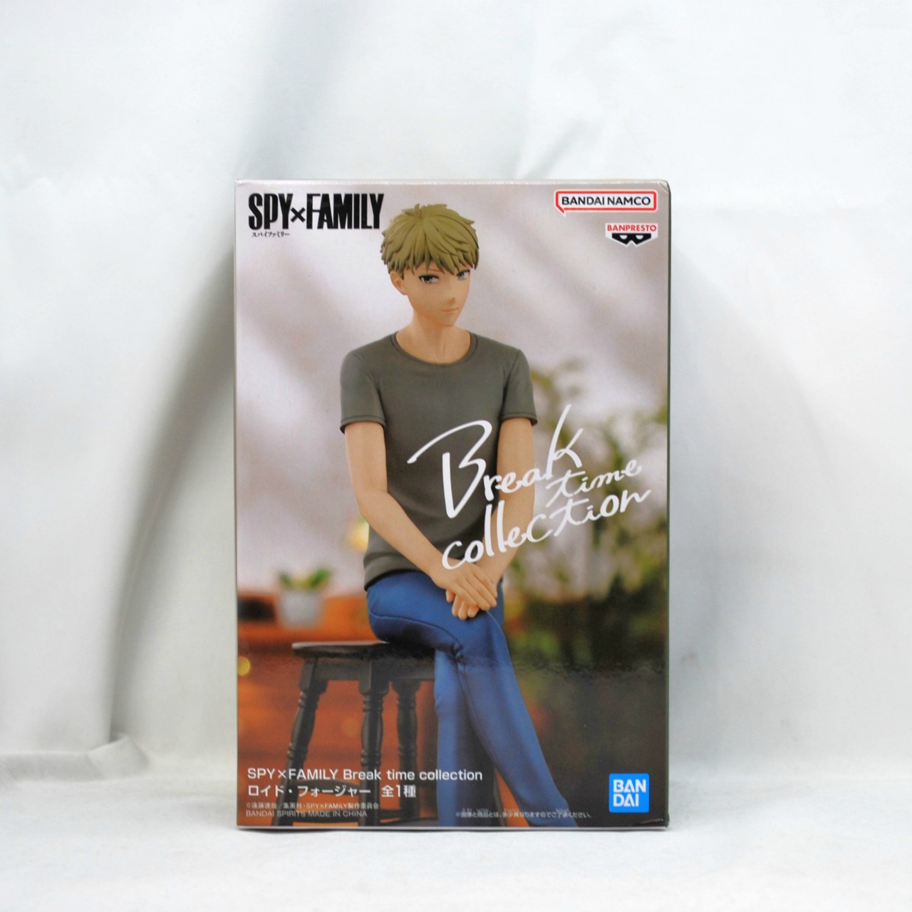SPY×FAMILY Break time collection ロイド・フォージャー
