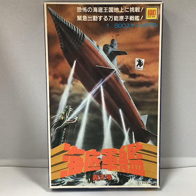 Otaki 1/800 Atragon Gotengo Plastic Model Kit