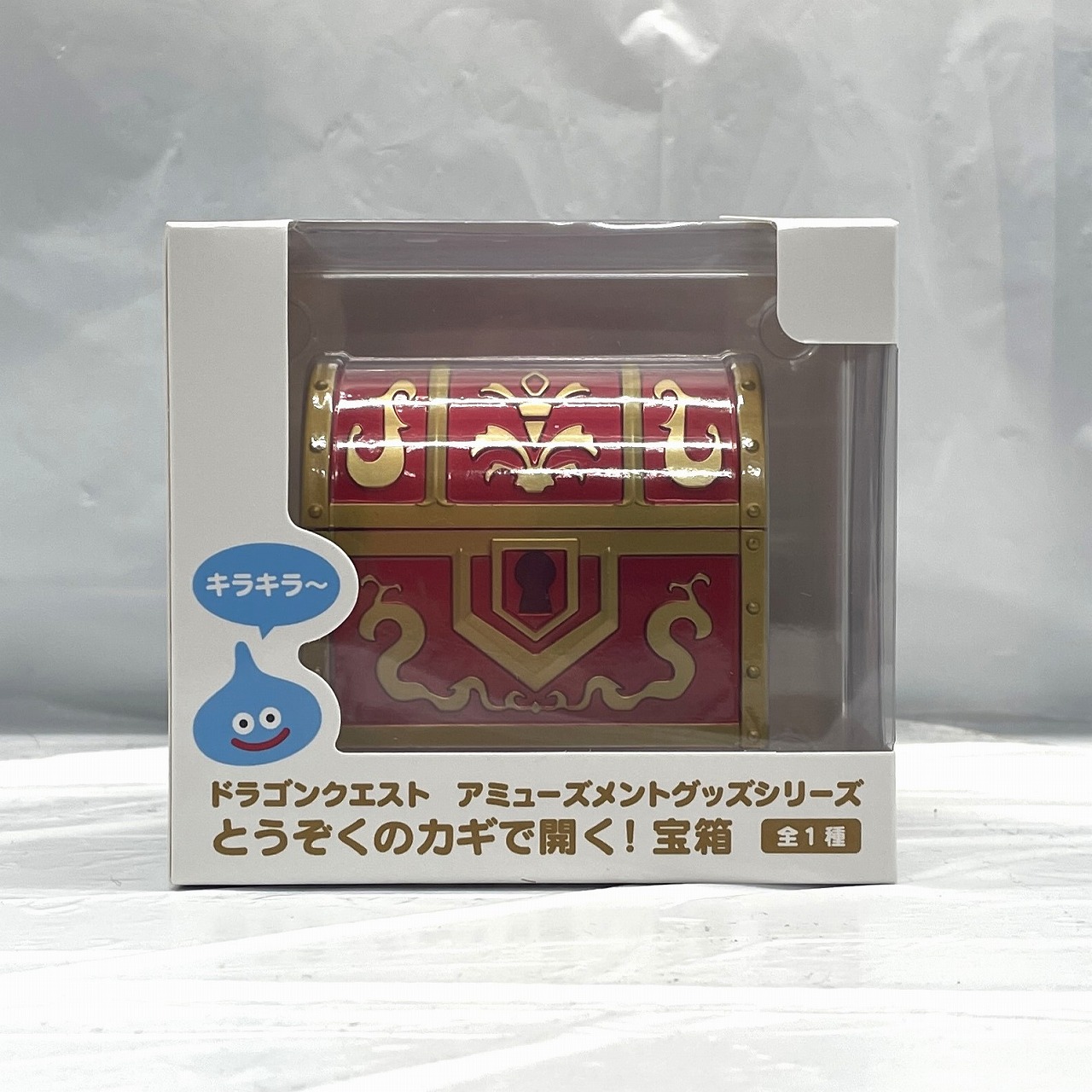 タイトー ドラゴンクエスト AM とうぞくのカギで開く!宝箱 全1種