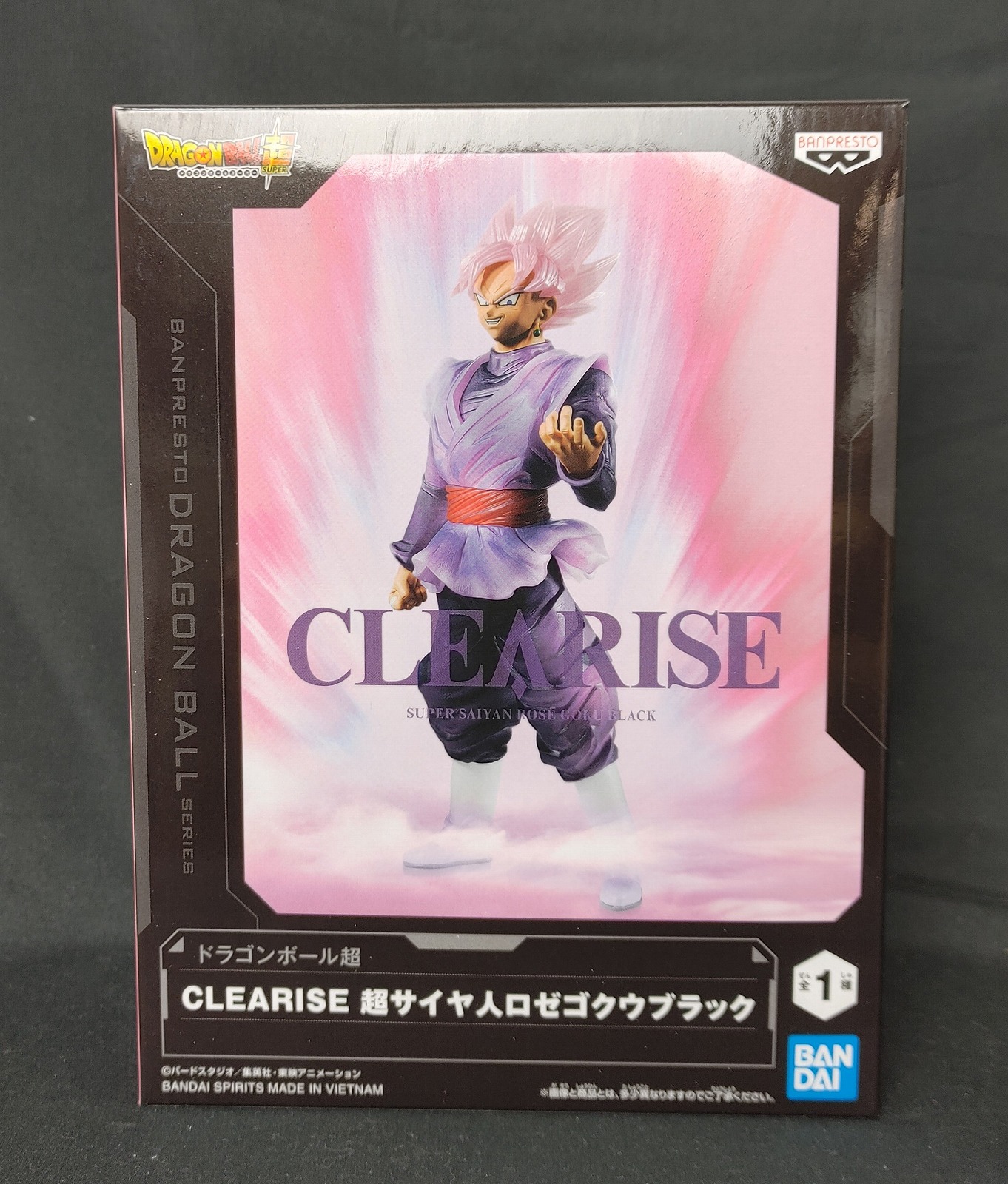 ドラゴンボール超 CLEARISE 超サイヤ人ロゼ ゴクウブラック 2612613