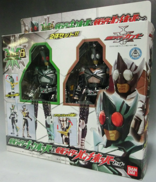 仮面ライダーカブト C.O.R 8 仮面ライダーキックホッパー&パンチホッパーセット