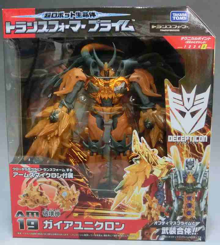 トランスフォーマープライム AM-19 ガイアユニクロン