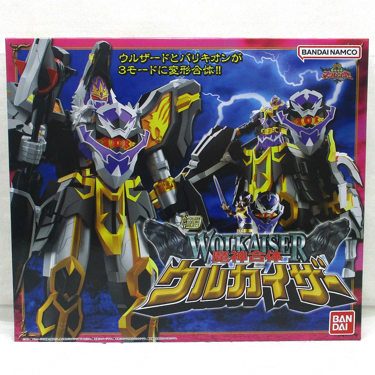 SMP [SHOKUGAN MODELING PROJECT] 魔神合体 ウルカイザー