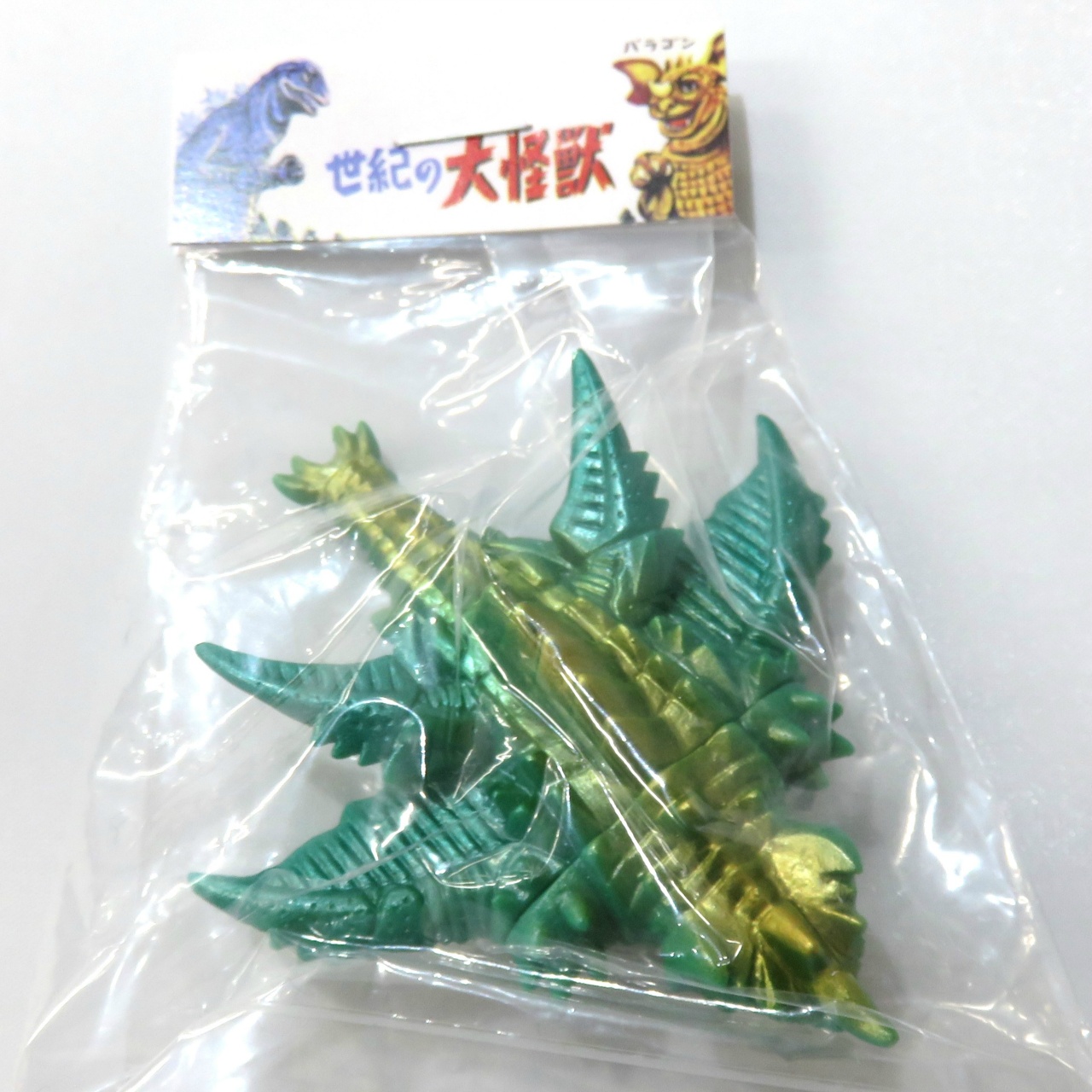マルサン マルガチャ 60mm怪獣大図鑑 デストロイア 飛行体 緑(腹水色/背金)