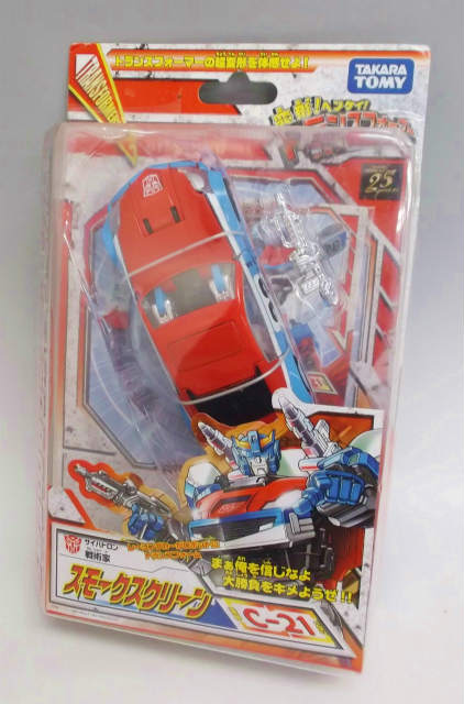 変形!ヘンケイ!トランスフォーマー C-21 スモークスクリーン