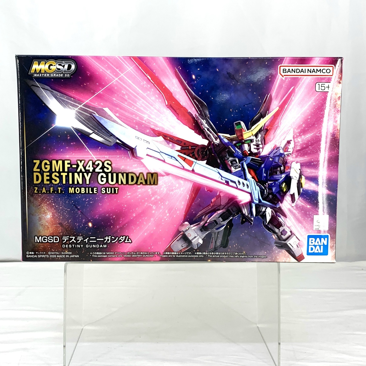 MGSD デスティニーガンダム