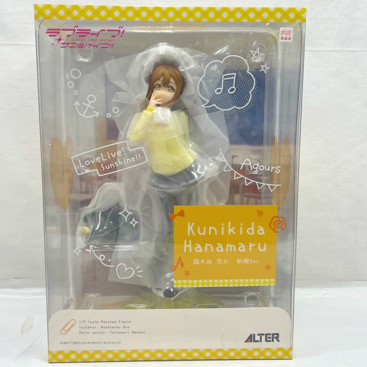 アルター 国木田花丸 制服Ver. 1/7PVCフィギュア (ラブライブ!サンシャイン!!) 再販