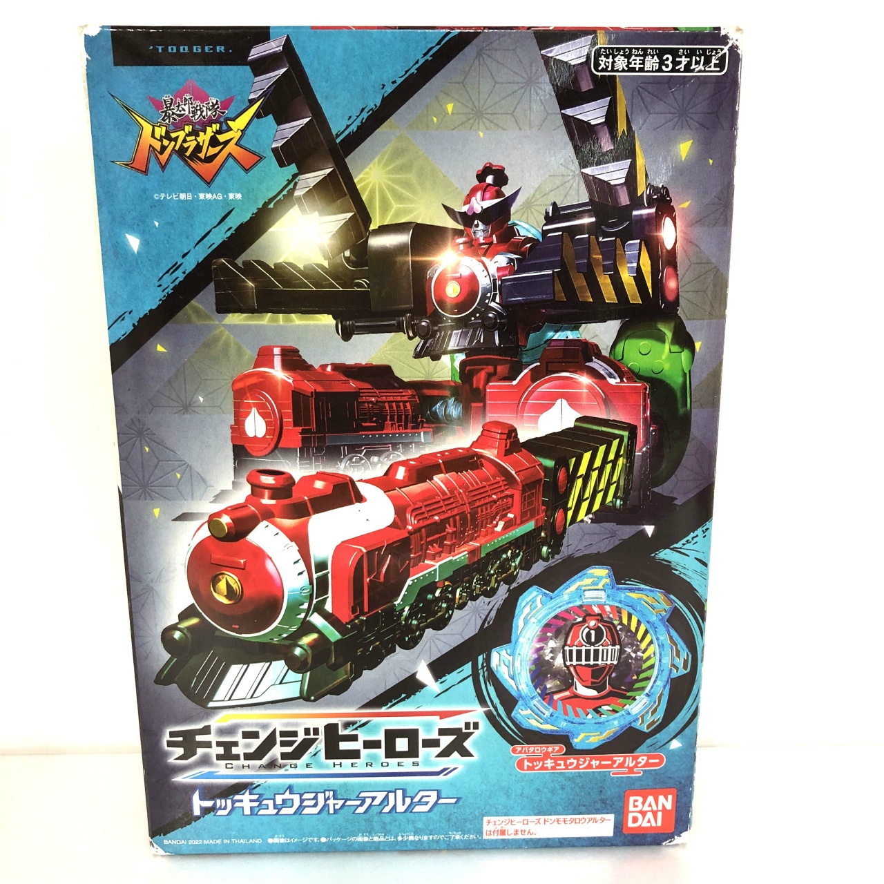 バンダイ 暴太郎戦隊ドンブラザーズ チェンジヒーローズ トッキュウジャーアルター