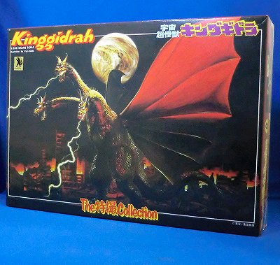 Bandai Plastic Model The Tokusatsu Collection Speace Super Monster King Ghidorah