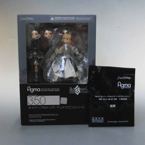 figma 350 セイバー/アルトリア・ペンドラゴン[リリィ] 予約特典「笑顔」付(Fate/Grand Order)