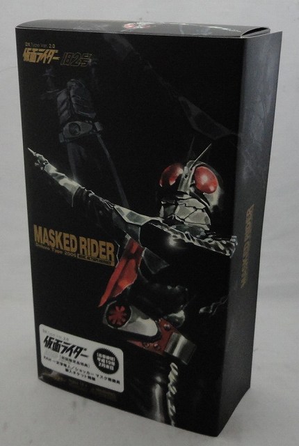 RAH DX No.288 仮面ライダー旧2号 Ver.2.0