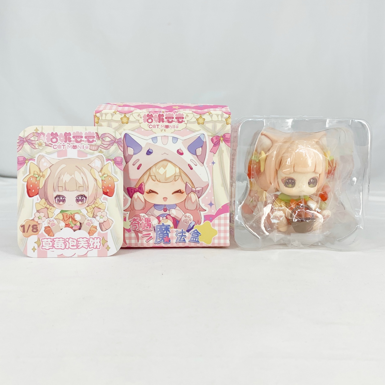 sweet Emilya Cat Moni 不思議な魔法の宝箱シリーズ トレーディングフィギュア 草莓泡芙饼
