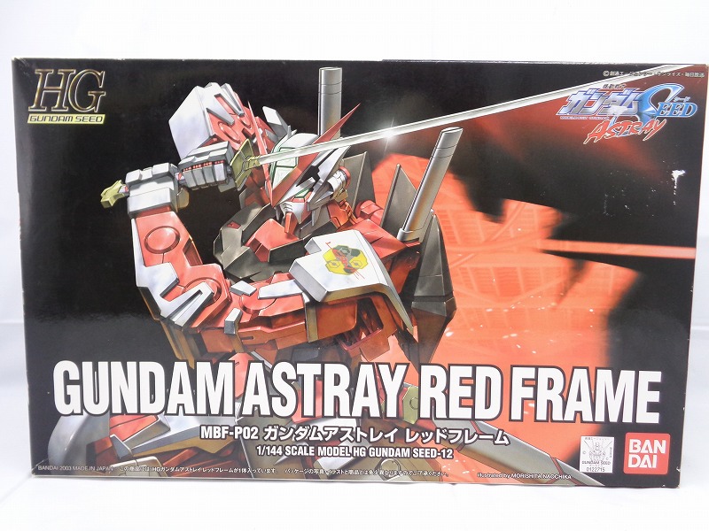 HG 1/144 012 Gundam Astray Red Frame