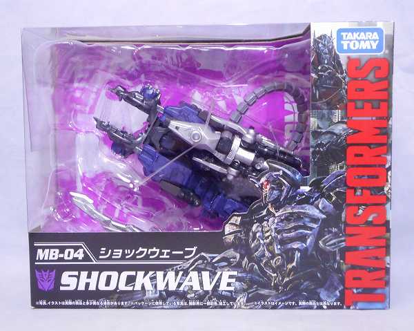 Transformers Movie The Best MB-04 Shockwave