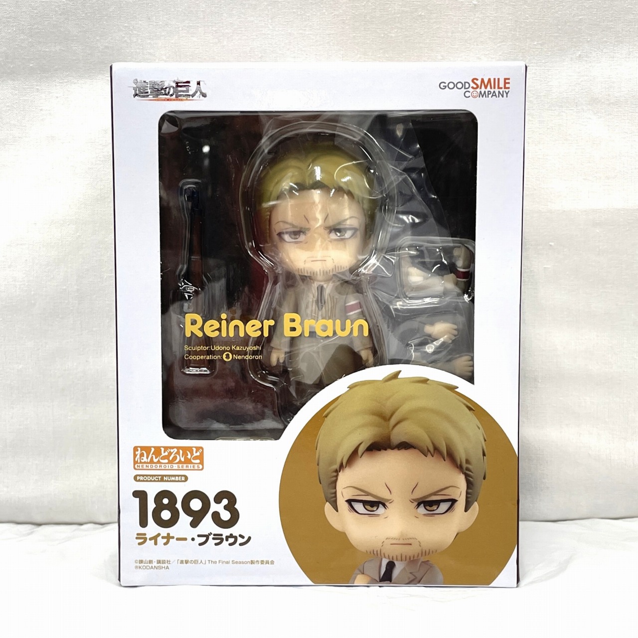ねんどろいど No.1893 ライナー・ブラウン(進撃の巨人)