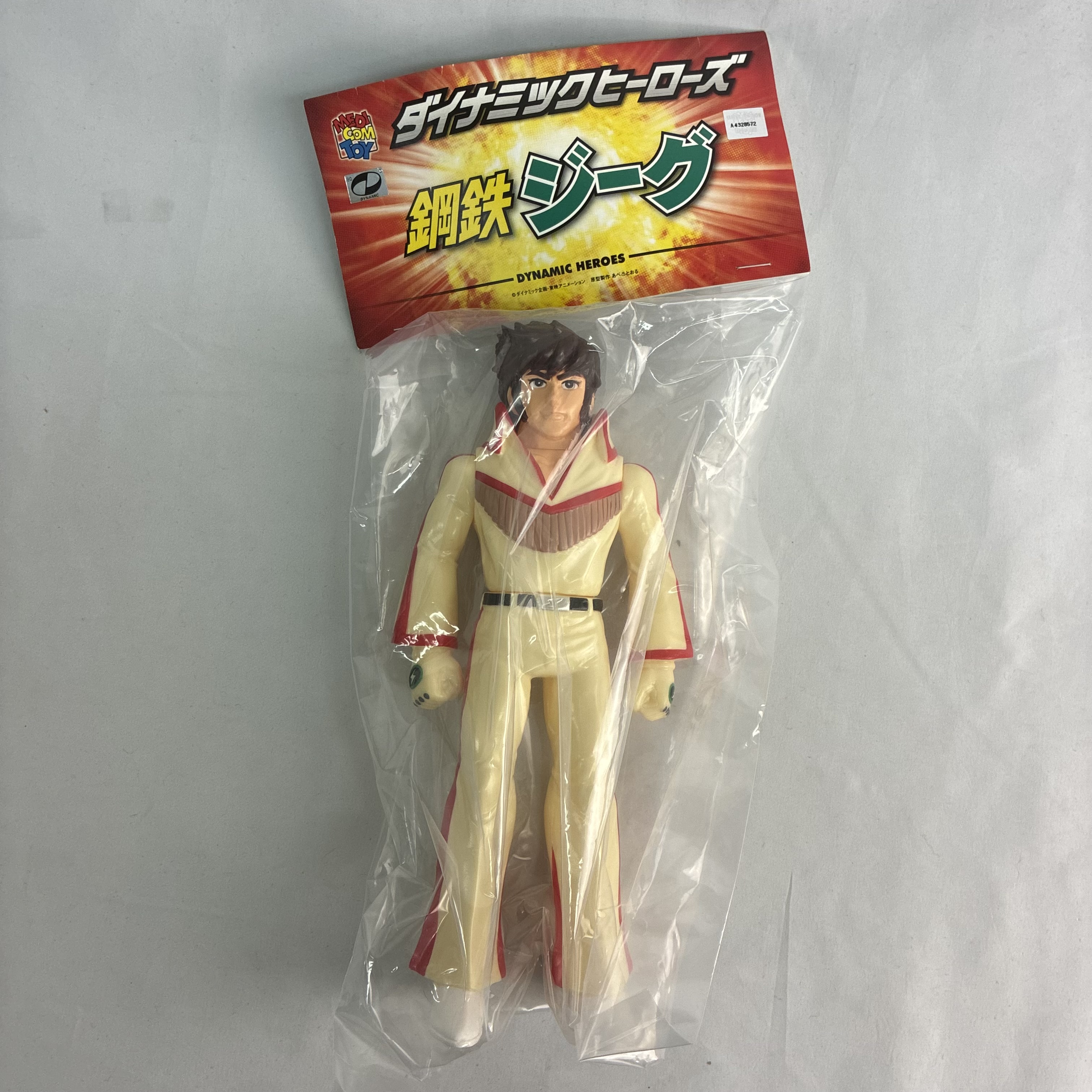 メディコム ダイナミックヒーローズ 司馬宙