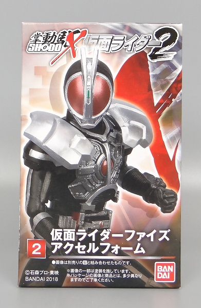 SHODO-X(掌動駆) 仮面ライダー 2 仮面ライダーファイズ アクセルフォーム