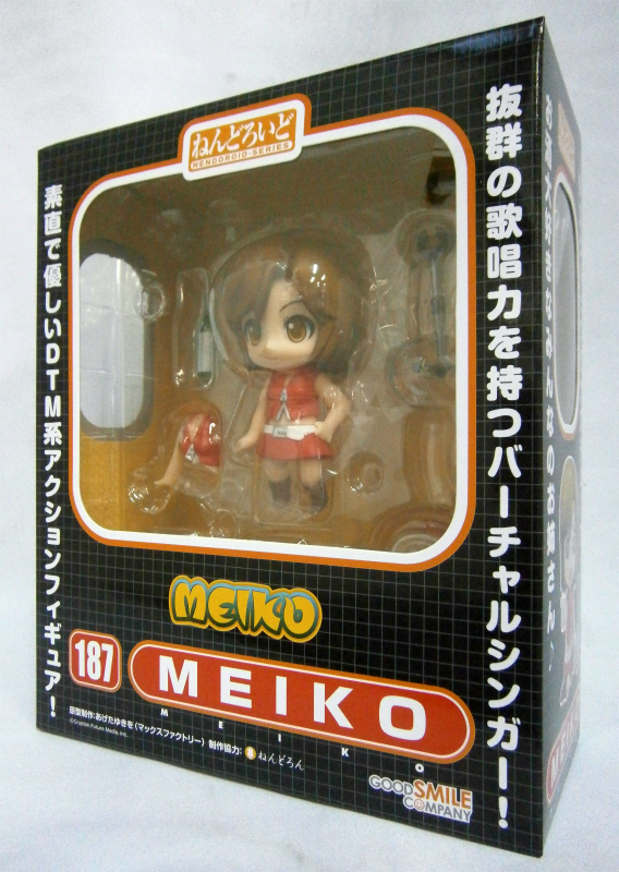 ねんどろいど No.187 MEIKO