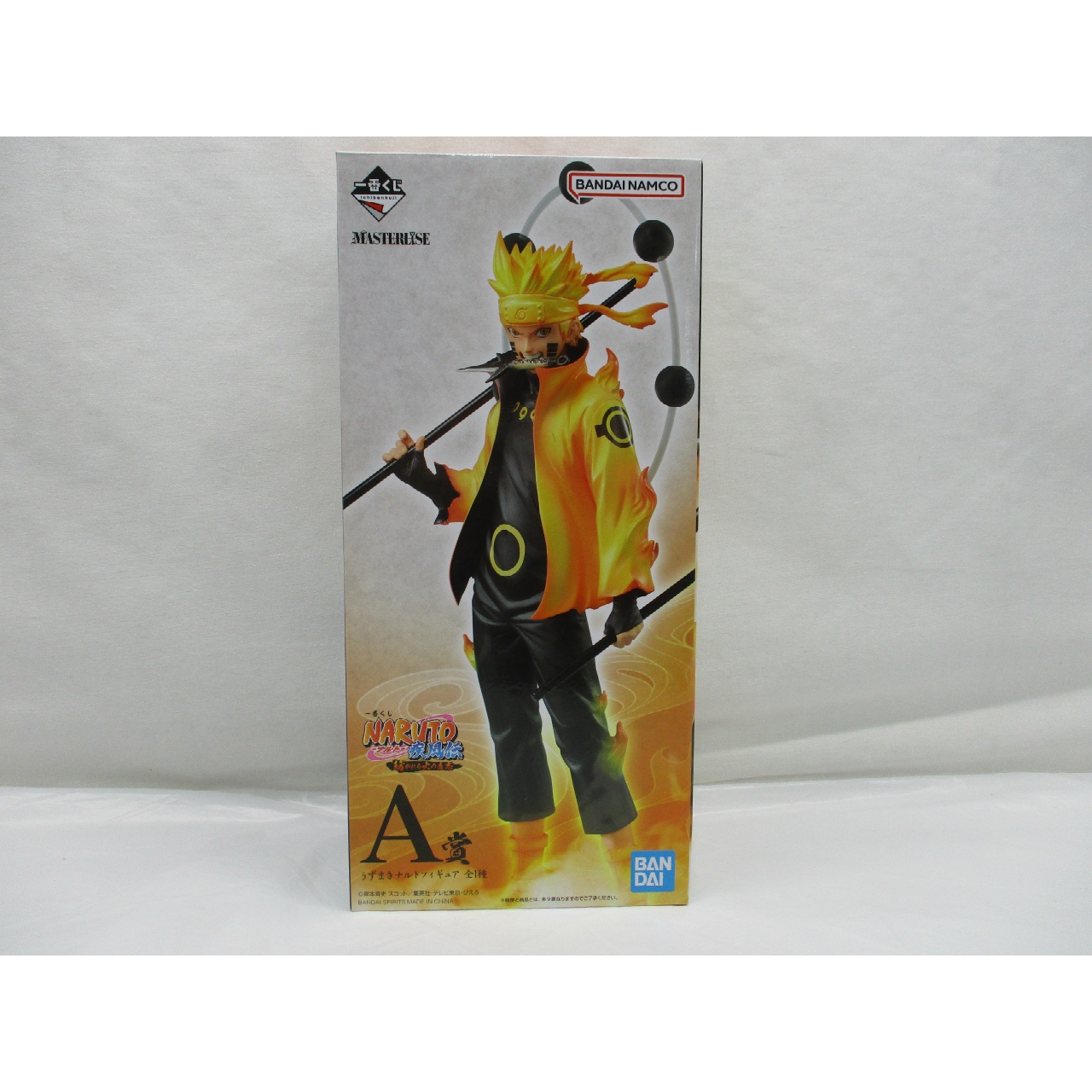 一番くじ NARUTO-ナルト- 疾風伝 紡がれる火の意志 A賞 うずまきナルトフィギュア 再販版