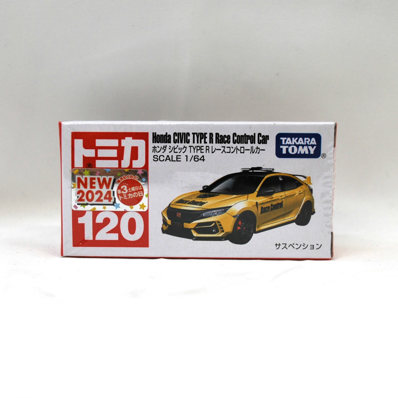 トミカ No.120 ホンダ シビック TYPE R レースコントロールカー 箱