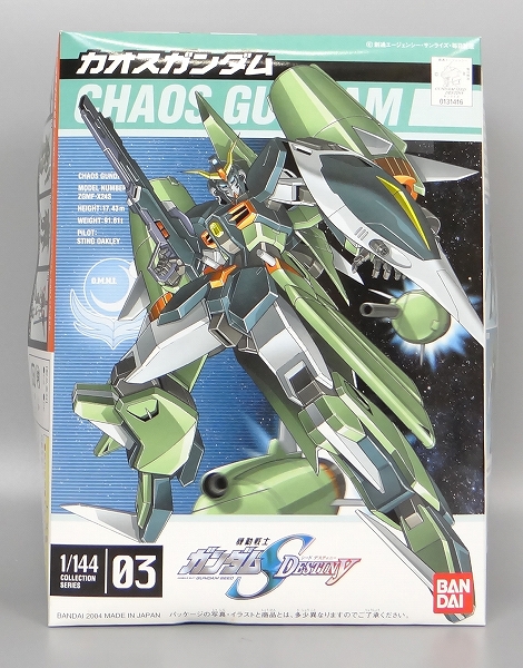 Bandai Mobile Suit Gundam SEED 03 1/144 Chaos Gundam