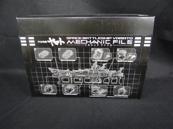 Bandai Space Battleship Yamato Mechanic File Complete Set of 8