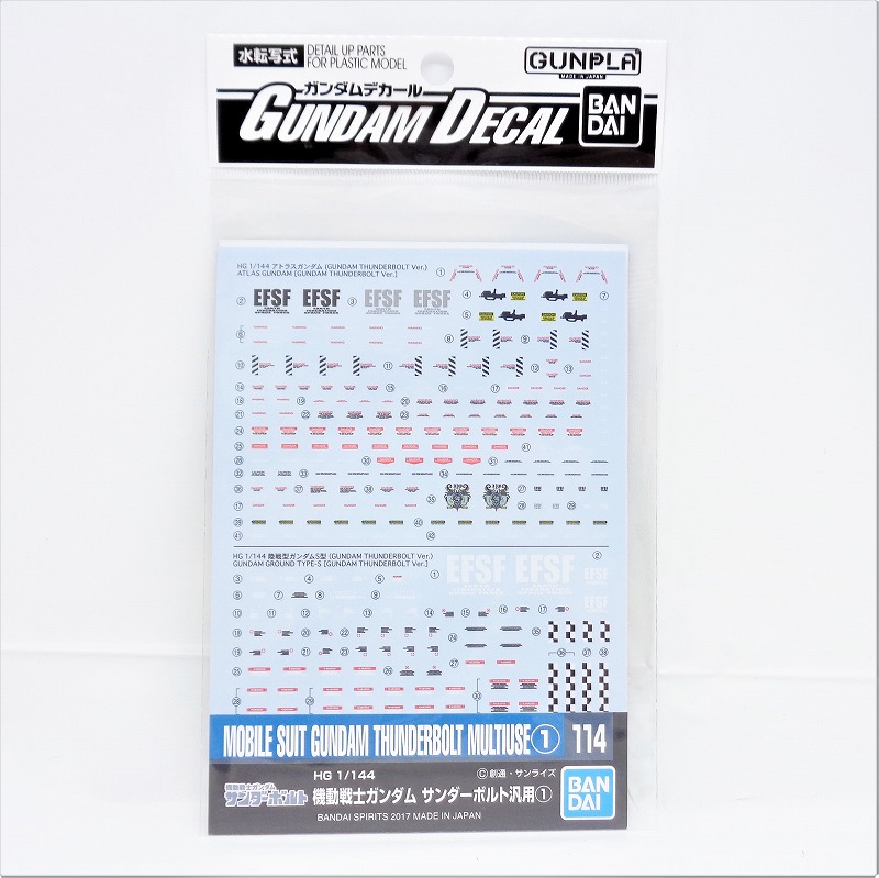 ガンダムデカール 114 ガンダム サンダーボルト汎用1