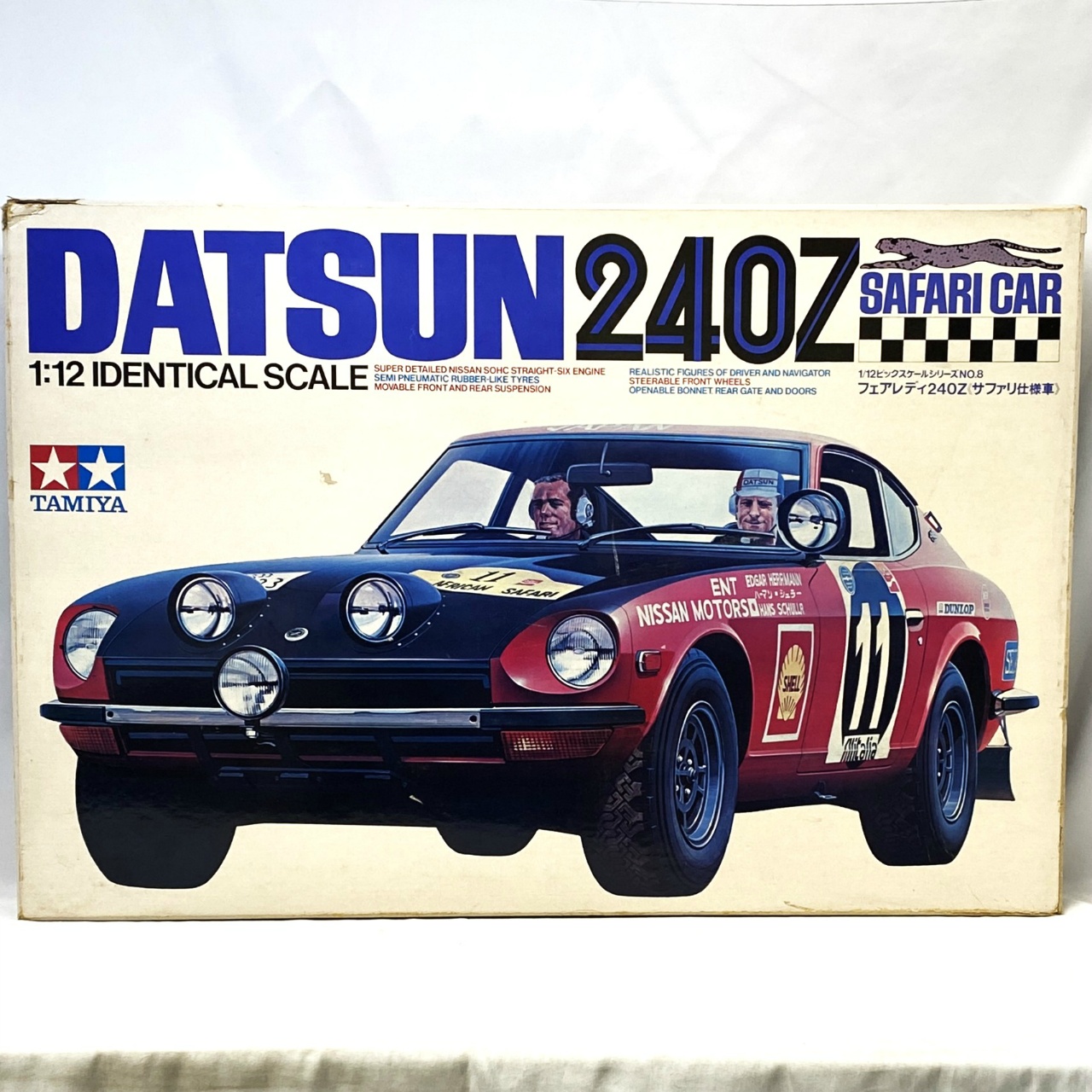 タミヤ 1/12ビッグスケールシリーズ No.8 フェアレディ240Z サファリラリー仕様車 ディスプレイキット