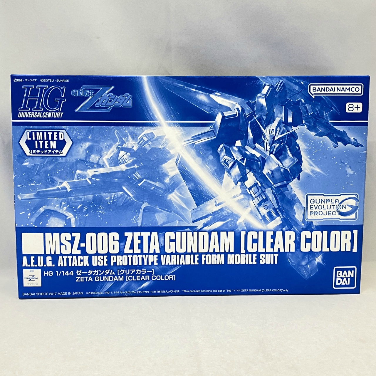 HGUC 1/144 ゼータガンダム[クリアカラー] バンダイナムコ版
