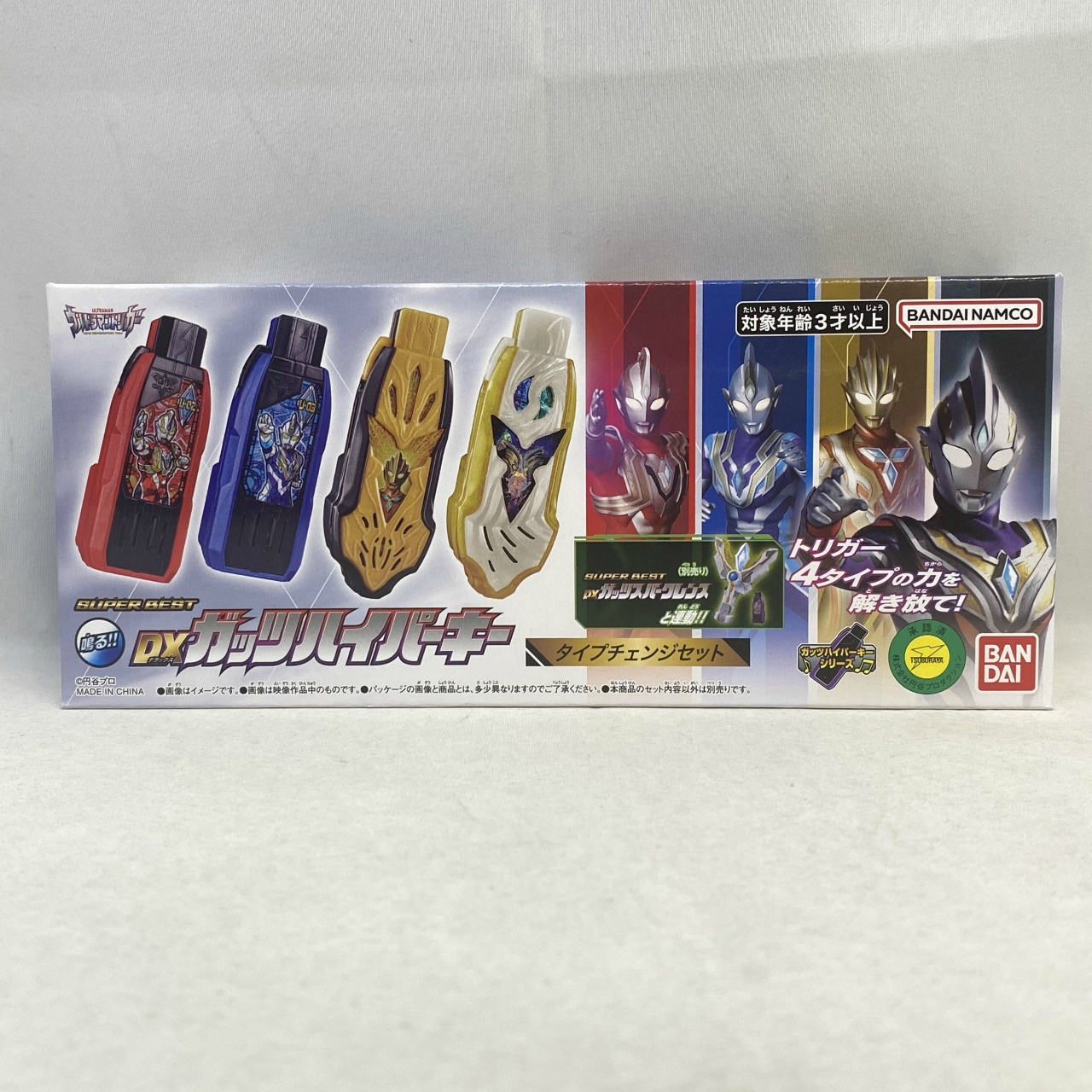 バンダイ SUPER BEST DXガッツハイパーキー タイプチェンジセット