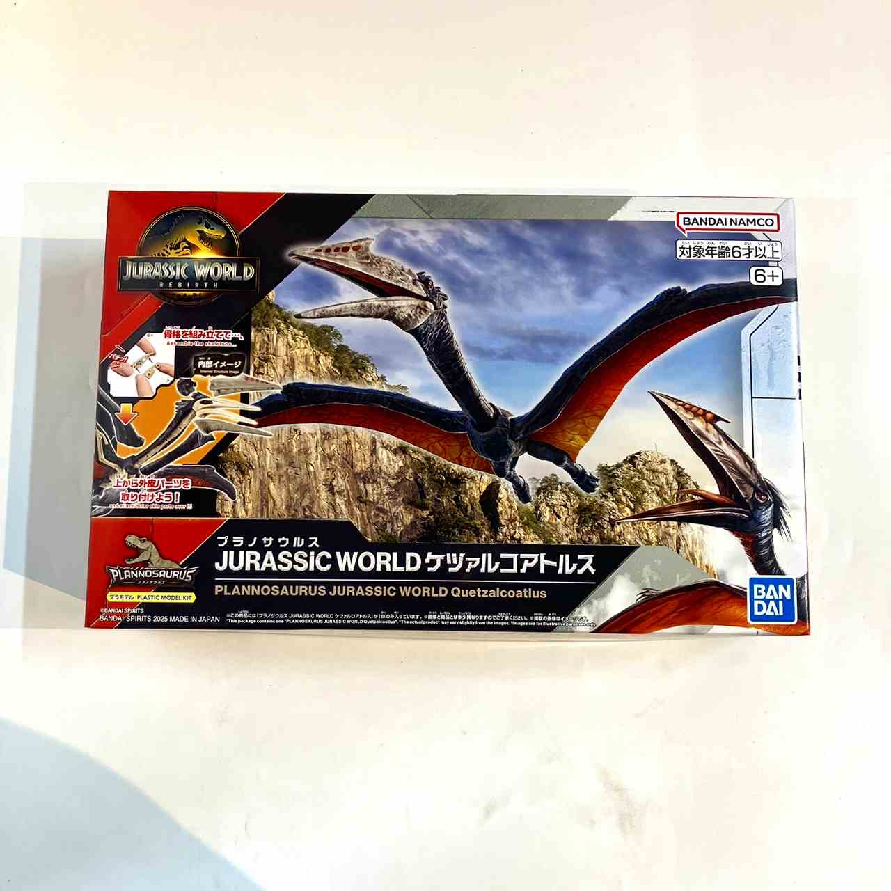 バンダイスピリッツ プラノサウルス JURASSIC WORLD ケツァルコアトルス