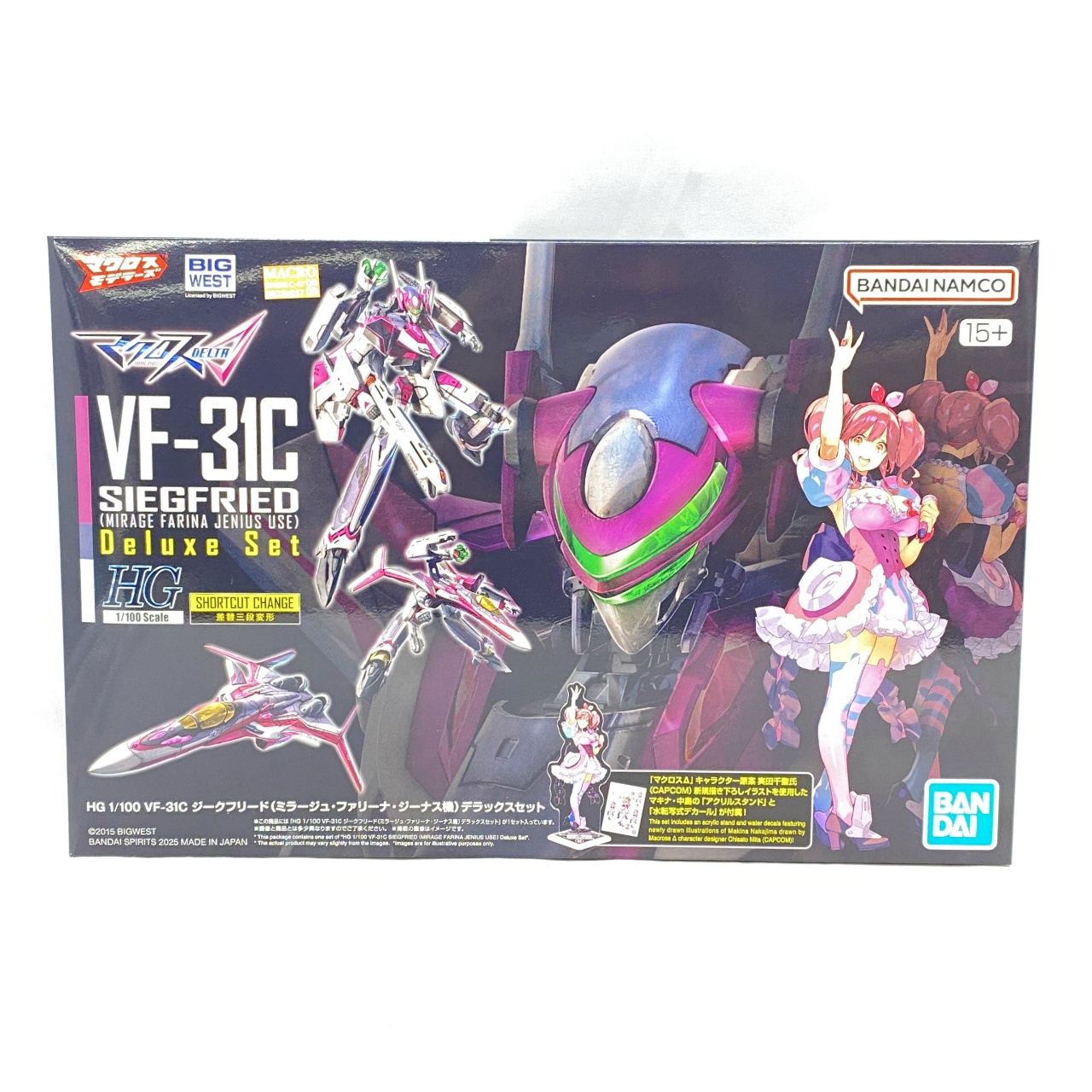 HG 1/100 VF-31C ジークフリード(ミラージュ･ファリーナ･ジーナス機)DXセット