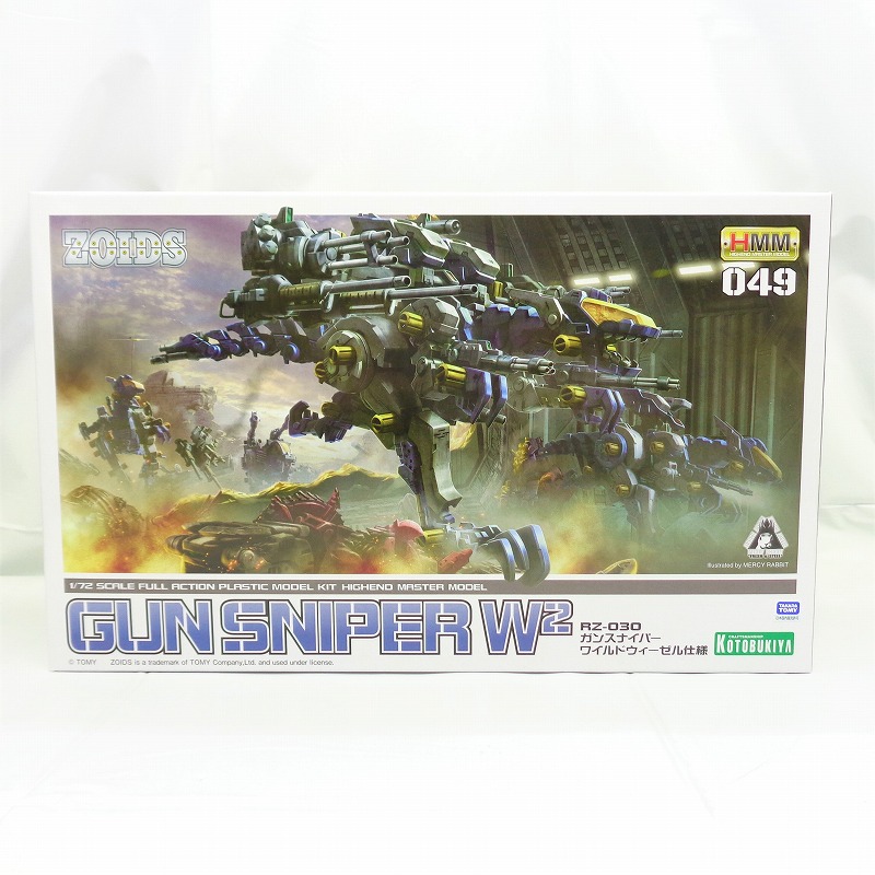 Kotobukiya ZOIDS HMM-049 RZ-030Gun Sniper Wild Weasel Model