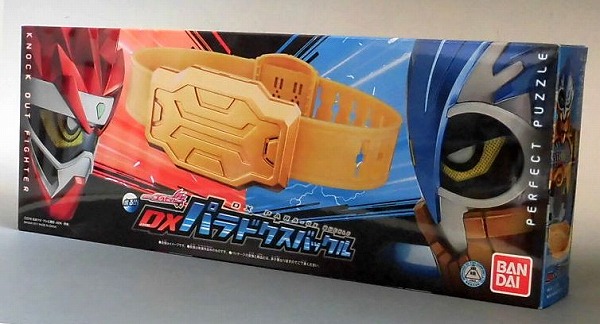 仮面ライダーエグゼイド DXパラドクスバックル