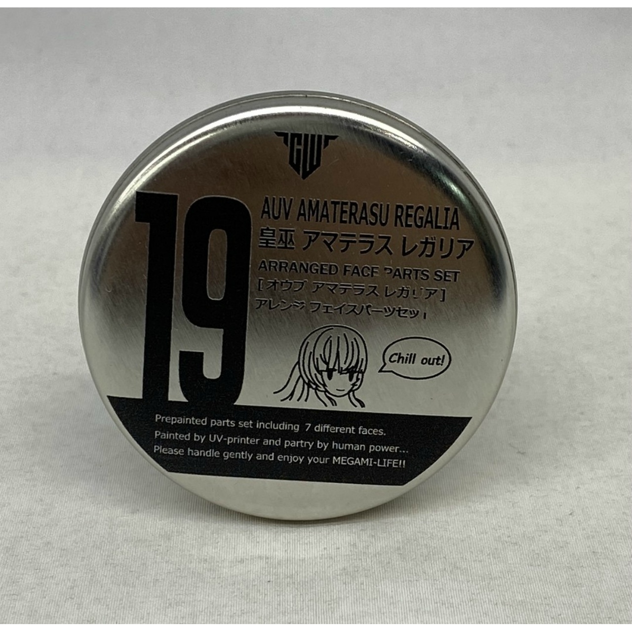 hyena 皇巫 アマテラス レガリア アレンジフェイスパーツセット