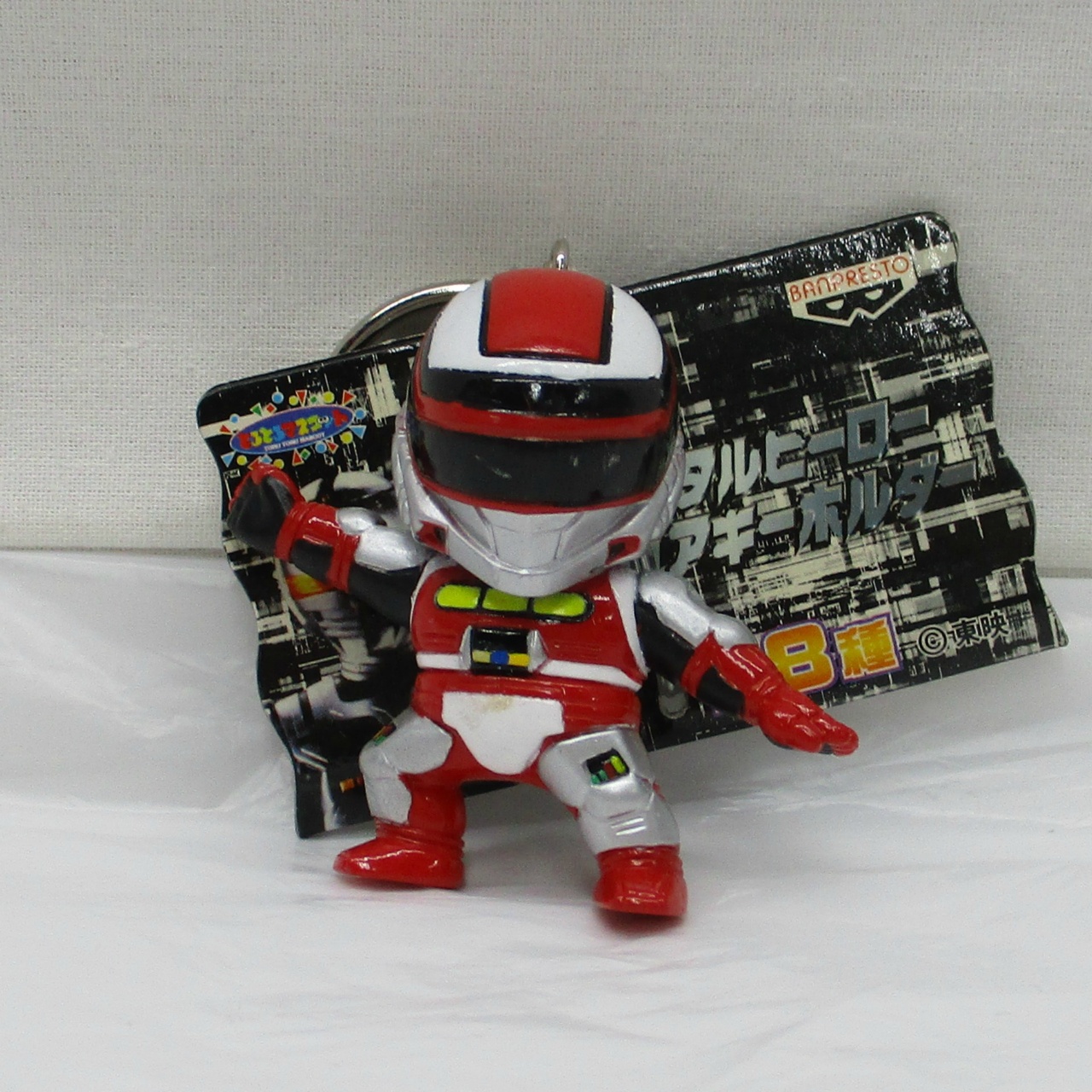 バンプレスト メタルヒーローフィギュア キーホルダー ダイアナレディ
