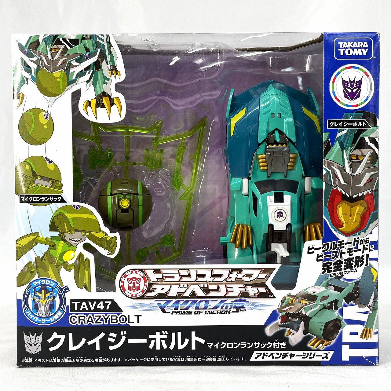 トランスフォーマーアドベンチャー TAV47 クレイジーボルト