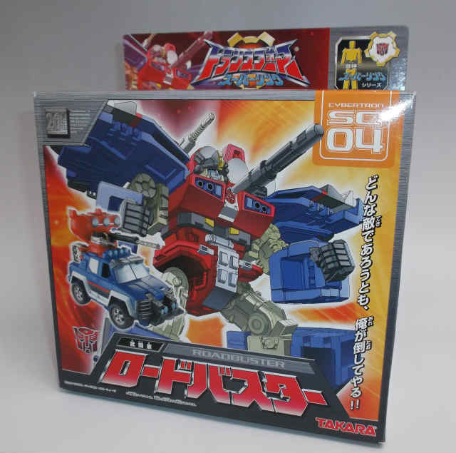 トランスフォーマースーパーリンク SC-04 武闘家ロードバスター