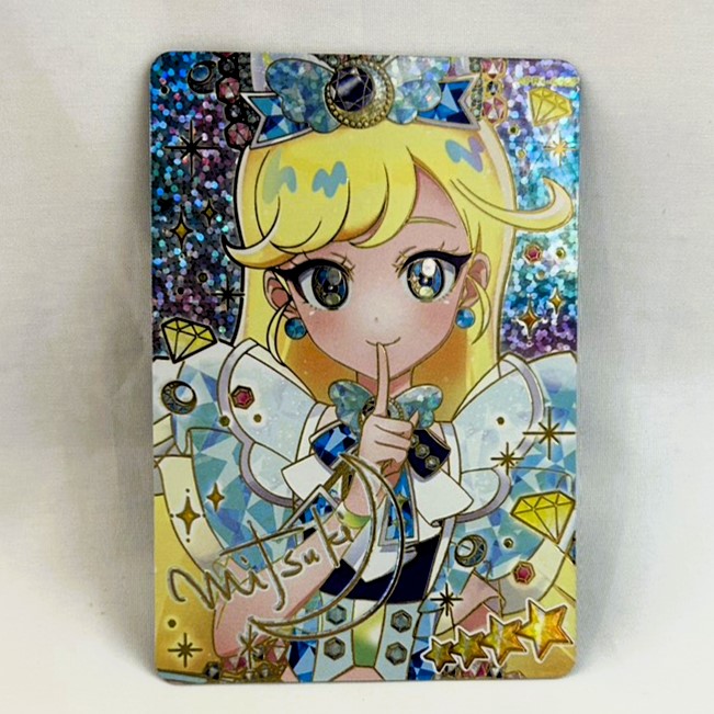 ひみつのアイプリ・アイプリバース リング1だん ★4 ジュエルバズリウムサファイア/みつき サイン