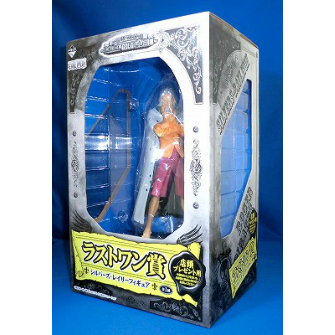 一番くじ ワンピース The Legend of GOL・D・ROGER ラストワン賞 シルバーズ・レイリーフィギュア