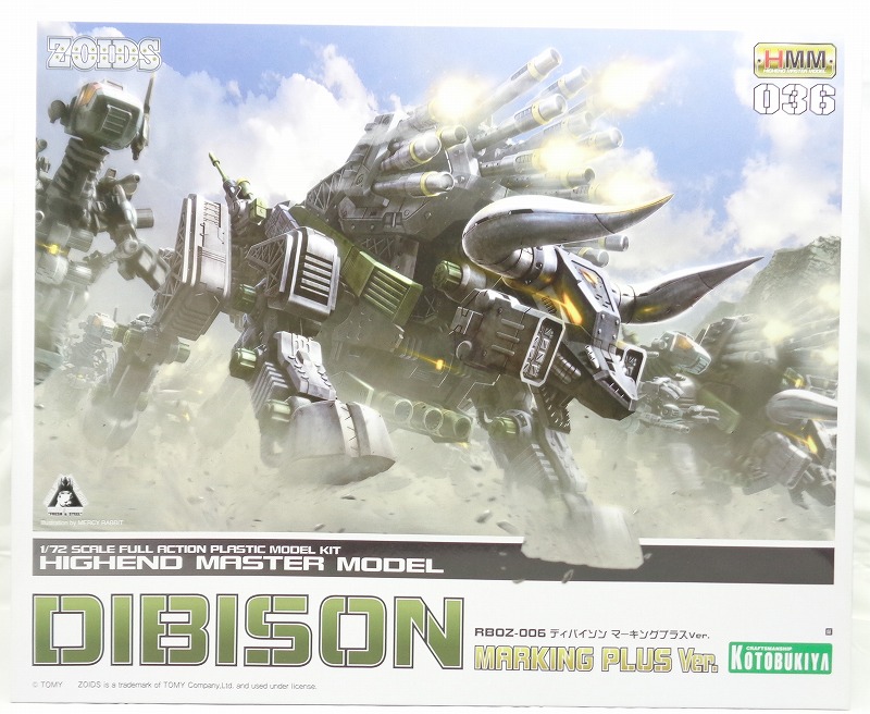 コトブキヤ ZOIDS HMM-036 RBOZ-006 ディバイソン マーキングプラスVer.