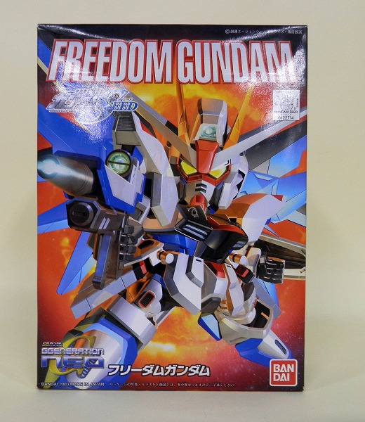 BB戦士 257 フリーダムガンダム