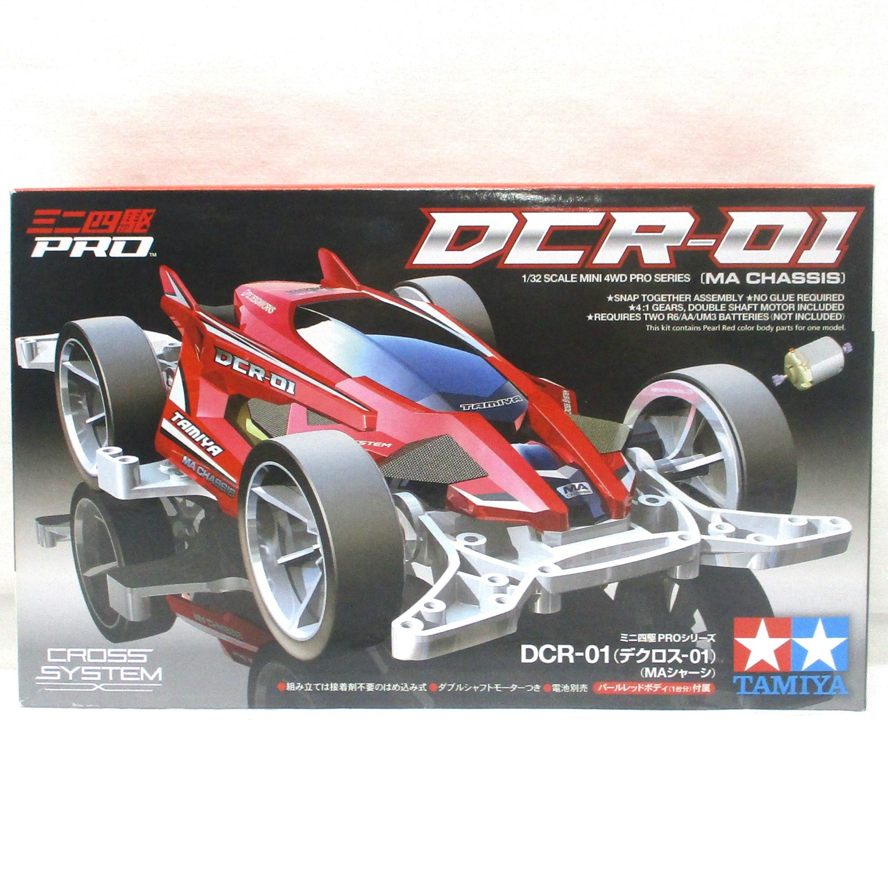 タミヤ ミニ四駆PRO DCR-01 デクロス-01