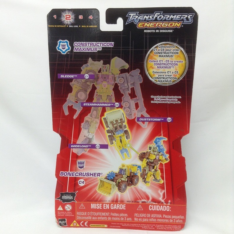 トランスフォーマーENERGON ボーンクラッシャー